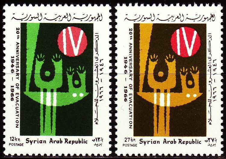 Syrien Syria 1966 ** Mi.943/44 Abzug Der Britischen Und Französischen Truppen
