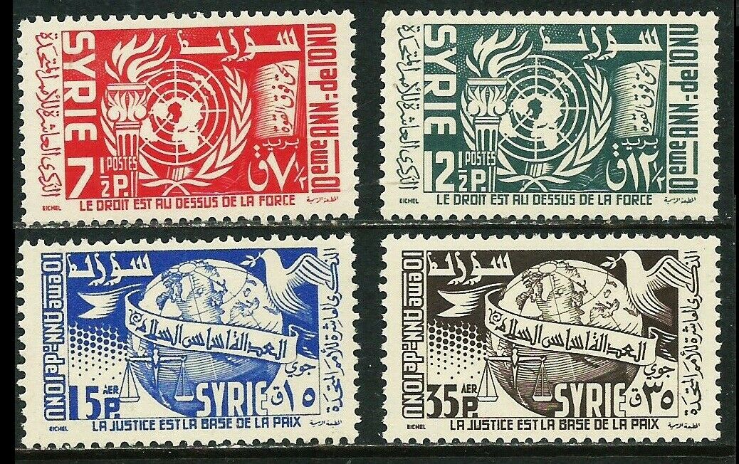 Syrien 1955: 10 Jahre Uno; Nr. 670/673** Kpl. (z849)